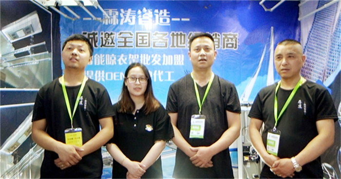 2019第五届中国(嘉兴)国际集成吊顶产业博览会于2019年5月30日-6月1日在嘉兴国际会展中心隆重开幕! 2019第五届中国(嘉兴)国际集成吊顶产业博览会于2019年5月30日-6月1日在嘉兴国际会展中心隆重开幕!