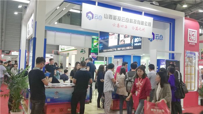 2019第二十届SIALCHINA中国国际食品和饮料展览会(中食展)于2019年5月14日-5月16日在上海新国际博览中心隆重开幕! 2019第二十届SIALCHINA中国国际食品和饮料展览会(中食展)于2019年5月14日-5月16日在上海新国际博览中心隆重开幕!