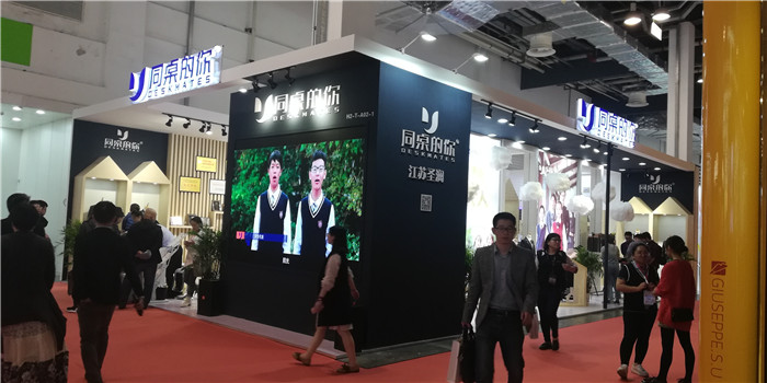 热烈祝贺第七届上海国际校服·园服展览会、第七届上海国际职业装博览会在上海世博展览馆隆重开幕 热烈祝贺第七届上海国际校服·园服展览会、第七届上海国际职业装博览会在上海世博展览馆隆重开幕