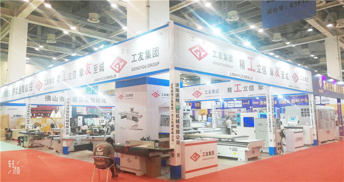 热烈祝贺2019第十一届苏州家具展览会在苏州国际博览中心隆重开幕! 热烈祝贺2019第十一届苏州家具展览会在苏州国际博览中心隆重开幕!