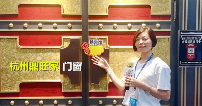 2019第十届中国(永康)国际门业博览会在浙江永康国际会展中心隆重开幕! 2019第十届中国(永康)国际门业博览会在浙江永康国际会展中心隆重开幕!