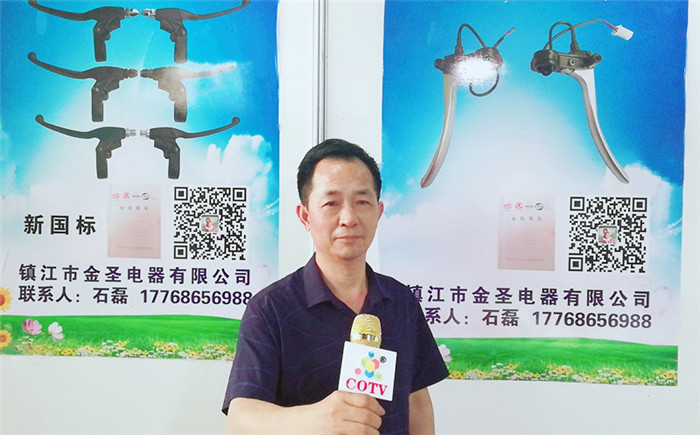 热烈祝贺2019中国(常州)电动车、三轮车及新能源汽车展览会在常州国际会展中心隆重开幕! 热烈祝贺2019中国(常州)电动车、三轮车及新能源汽车展览会在常州国际会展中心隆重开幕!