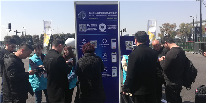 2019上海春季第三十三届中国国际五金博览会于2019年4月1日-4月3日在上海国家会展中心隆重开幕! 2019上海春季第三十三届中国国际五金博览会于2019年4月1日-4月3日在上海国家会展中心隆重开幕!