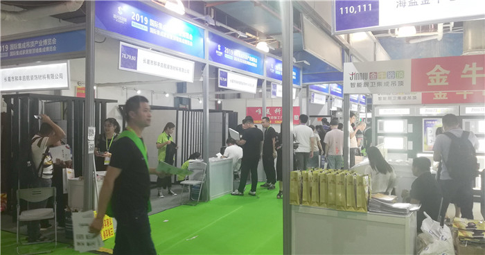 2019第五届中国(嘉兴)国际集成吊顶产业博览会于2019年5月30日-6月1日在嘉兴国际会展中心隆重开幕! 2019第五届中国(嘉兴)国际集成吊顶产业博览会于2019年5月30日-6月1日在嘉兴国际会展中心隆重开幕!