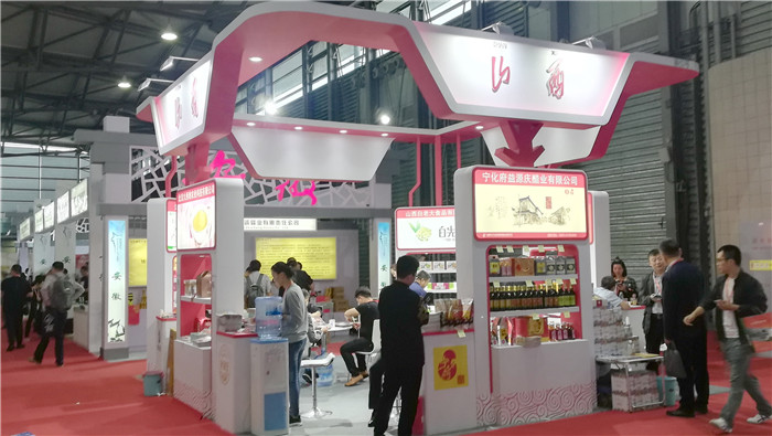 2019第二十届SIALCHINA中国国际食品和饮料展览会(中食展)于2019年5月14日-5月16日在上海新国际博览中心隆重开幕! 2019第二十届SIALCHINA中国国际食品和饮料展览会(中食展)于2019年5月14日-5月16日在上海新国际博览中心隆重开幕!