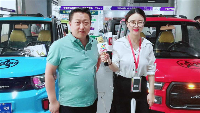 热烈祝贺2019中国(常州)电动车、三轮车及新能源汽车展览会在常州国际会展中心隆重开幕! 热烈祝贺2019中国(常州)电动车、三轮车及新能源汽车展览会在常州国际会展中心隆重开幕!