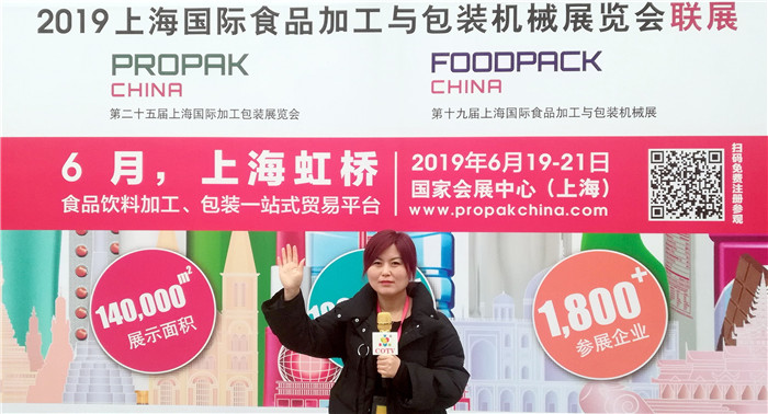 2019第二十八届上海国际酒店用品博览会在上海新国际博览中心隆重开幕! 2019第二十八届上海国际酒店用品博览会在上海新国际博览中心隆重开幕!