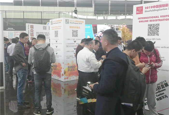 热烈祝贺2019中国国际瓦楞展、包装容器展、彩盒展、纸业展在上海新国际博览中心隆重开幕! 热烈祝贺2019中国国际瓦楞展、包装容器展、彩盒展、纸业展在上海新国际博览中心隆重开幕!