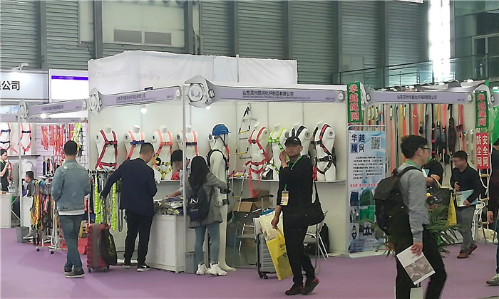2019第98届中国国际劳动保护用品交易会于2019年4月20日---4月22日在上海新国际博览中心隆重开幕! 2019第98届中国国际劳动保护用品交易会于2019年4月20日---4月22日在上海新国际博览中心隆重开幕!