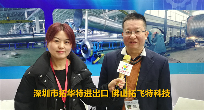 热烈祝贺第三十届中国国际制冷、空调、供暖、通风及食品冷冻加工展览会在上海新国际博览中心隆重开幕 热烈祝贺第三十届中国国际制冷、空调、供暖、通风及食品冷冻加工展览会在上海新国际博览中心隆重开幕