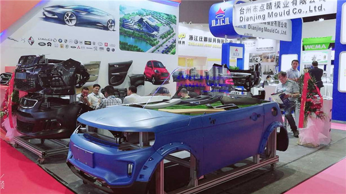 热烈祝贺2019第十九届中国国际模具技术和设备展览会在上海国家会展中心隆重开幕! 热烈祝贺2019第十九届中国国际模具技术和设备展览会在上海国家会展中心隆重开幕!
