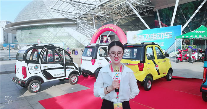 热烈祝贺2019中国(常州)电动车、三轮车及新能源汽车展览会在常州国际会展中心隆重开幕! 热烈祝贺2019中国(常州)电动车、三轮车及新能源汽车展览会在常州国际会展中心隆重开幕!