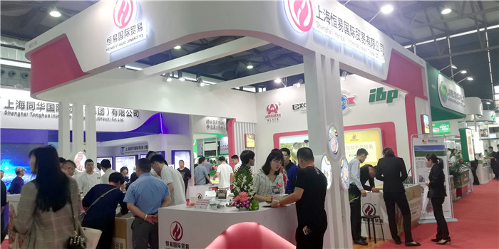 2019第二十届SIALCHINA中国国际食品和饮料展览会(中食展)于2019年5月14日-5月16日在上海新国际博览中心隆重开幕! 2019第二十届SIALCHINA中国国际食品和饮料展览会(中食展)于2019年5月14日-5月16日在上海新国际博览中心隆重开幕!