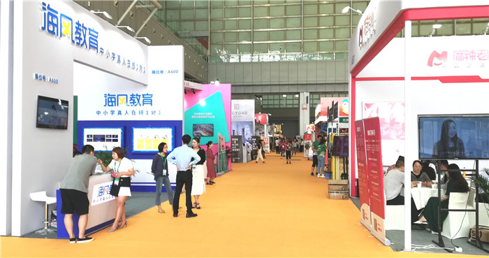 热烈祝贺2019中国特许加盟展(南京站)在南京国际展览中心隆重开幕! 热烈祝贺2019中国特许加盟展(南京站)在南京国际展览中心隆重开幕!