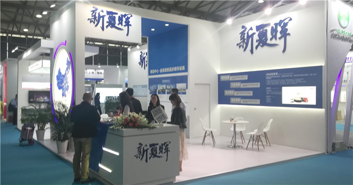 2019第二十届SIALCHINA中国国际食品和饮料展览会(中食展)于2019年5月14日-5月16日在上海新国际博览中心隆重开幕! 2019第二十届SIALCHINA中国国际食品和饮料展览会(中食展)于2019年5月14日-5月16日在上海新国际博览中心隆重开幕!