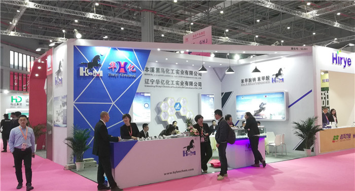 2019第十三届全国(上海)食品添加剂和配料展览会在上海国家会展中心隆重开幕! 2019第十三届全国(上海)食品添加剂和配料展览会在上海国家会展中心隆重开幕!