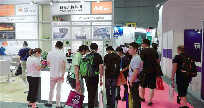 热烈祝贺2019第十九届中国国际模具技术和设备展览会在上海国家会展中心隆重开幕! 热烈祝贺2019第十九届中国国际模具技术和设备展览会在上海国家会展中心隆重开幕!