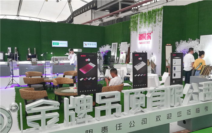 2019第五届中国(嘉兴)国际集成吊顶产业博览会于2019年5月30日-6月1日在嘉兴国际会展中心隆重开幕! 2019第五届中国(嘉兴)国际集成吊顶产业博览会于2019年5月30日-6月1日在嘉兴国际会展中心隆重开幕!