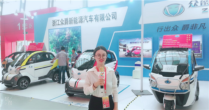 热烈祝贺2019中国(常州)电动车、三轮车及新能源汽车展览会在常州国际会展中心隆重开幕! 热烈祝贺2019中国(常州)电动车、三轮车及新能源汽车展览会在常州国际会展中心隆重开幕!