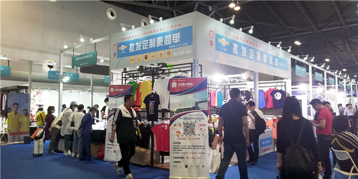 热烈祝贺第七届上海国际校服·园服展览会、第七届上海国际职业装博览会在上海世博展览馆隆重开幕 热烈祝贺第七届上海国际校服·园服展览会、第七届上海国际职业装博览会在上海世博展览馆隆重开幕