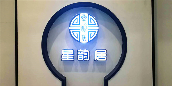 热烈祝贺2019第十一届苏州家具展览会在苏州国际博览中心隆重开幕! 热烈祝贺2019第十一届苏州家具展览会在苏州国际博览中心隆重开幕!