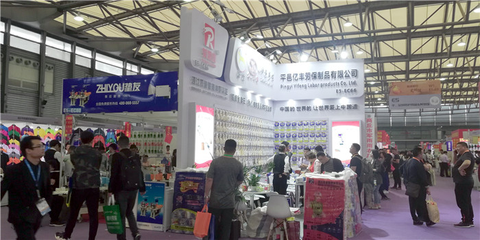 2019第98届中国国际劳动保护用品交易会于2019年4月20日---4月22日在上海新国际博览中心隆重开幕! 2019第98届中国国际劳动保护用品交易会于2019年4月20日---4月22日在上海新国际博览中心隆重开幕!