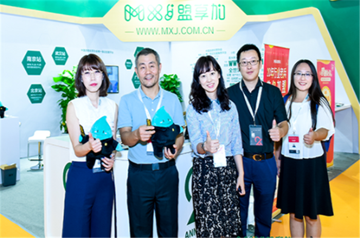 热烈祝贺2019中国特许加盟展(南京站)在南京国际展览中心隆重开幕! 热烈祝贺2019中国特许加盟展(南京站)在南京国际展览中心隆重开幕!