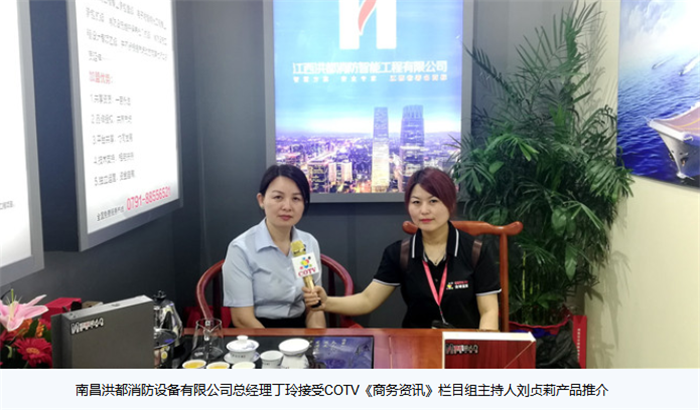2019第十届中国(永康)国际门业博览会在浙江永康国际会展中心隆重开幕! 2019第十届中国(永康)国际门业博览会在浙江永康国际会展中心隆重开幕!