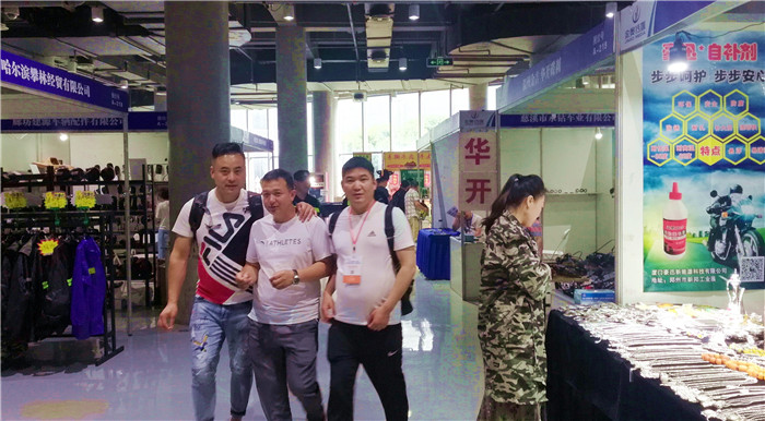 热烈祝贺2019中国(常州)电动车、三轮车及新能源汽车展览会在常州国际会展中心隆重开幕! 热烈祝贺2019中国(常州)电动车、三轮车及新能源汽车展览会在常州国际会展中心隆重开幕!