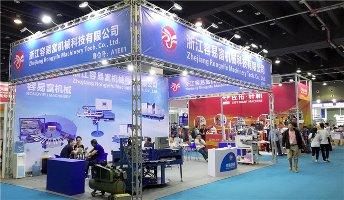 2019中国义乌国际纺织服装工业博览会于2019年5月16日在义乌国际博中心隆重开幕! 2019中国义乌国际纺织服装工业博览会于2019年5月16日在义乌国际博中心隆重开幕!