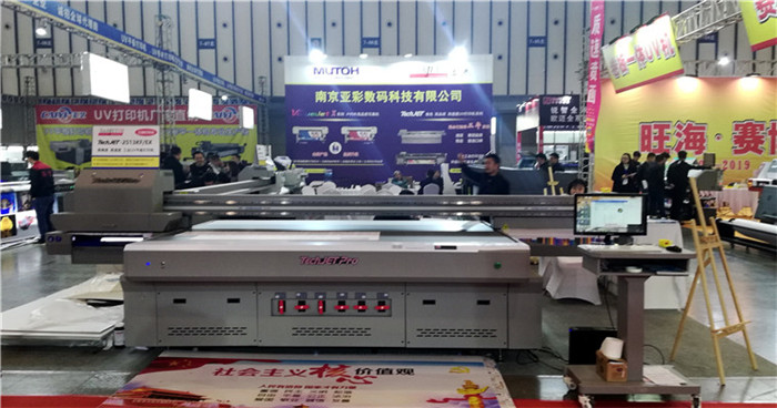 2019第25届南京广告技术设备展览会在南京国际博览中心隆重开幕! 2019第25届南京广告技术设备展览会在南京国际博览中心隆重开幕!