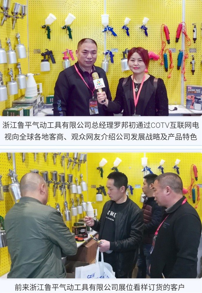 2019上海春季第三十三届中国国际五金博览会于2019年4月1日-4月3日在上海国家会展中心隆重开幕! 2019上海春季第三十三届中国国际五金博览会于2019年4月1日-4月3日在上海国家会展中心隆重开幕!