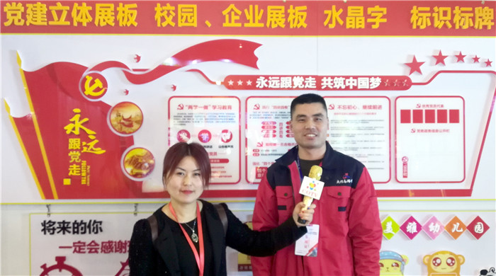 2019第25届南京广告技术设备展览会在南京国际博览中心隆重开幕! 2019第25届南京广告技术设备展览会在南京国际博览中心隆重开幕!
