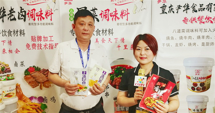 2019第五届上海国际糖酒商品交易会、第二十届上海国际葡萄酒及烈酒展览会在上海国家会展中心隆重开幕! 2019第五届上海国际糖酒商品交易会、第二十届上海国际葡萄酒及烈酒展览会在上海国家会展中心隆重开幕!