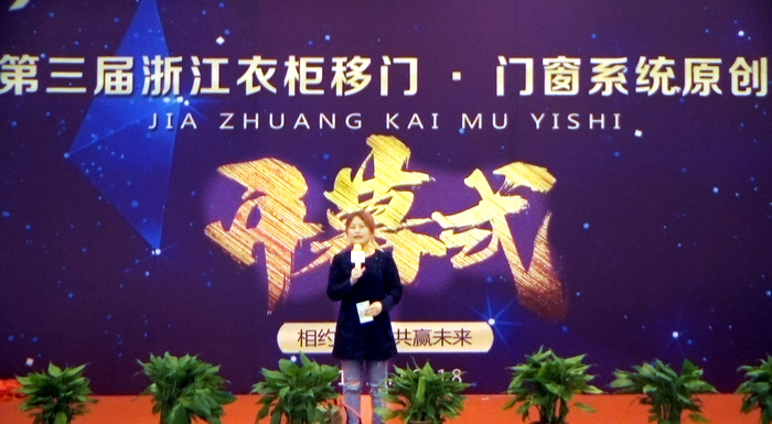 2019第三届中国(浙江)衣柜·移门原创设计博览会于2019年3月16日在杭州国际博览中心隆重开幕! 2019第三届中国(浙江)衣柜·移门原创设计博览会于2019年3月16日在杭州国际博览中心隆重开幕!