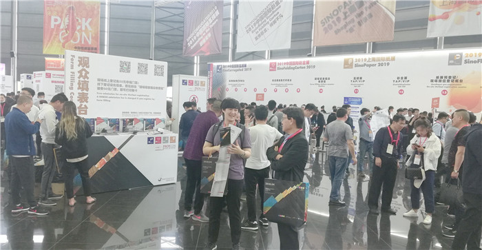 热烈祝贺2019中国国际瓦楞展、包装容器展、彩盒展、纸业展在上海新国际博览中心隆重开幕! 热烈祝贺2019中国国际瓦楞展、包装容器展、彩盒展、纸业展在上海新国际博览中心隆重开幕!