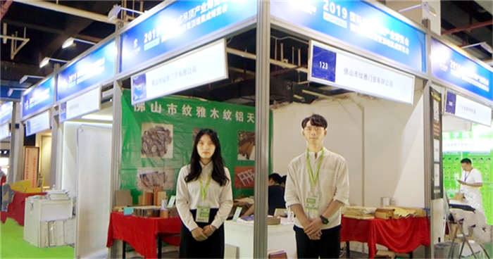 2019第五届中国(嘉兴)国际集成吊顶产业博览会于2019年5月30日-6月1日在嘉兴国际会展中心隆重开幕! 2019第五届中国(嘉兴)国际集成吊顶产业博览会于2019年5月30日-6月1日在嘉兴国际会展中心隆重开幕!