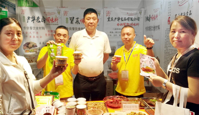 2019第五届上海国际糖酒商品交易会、第二十届上海国际葡萄酒及烈酒展览会在上海国家会展中心隆重开幕! 2019第五届上海国际糖酒商品交易会、第二十届上海国际葡萄酒及烈酒展览会在上海国家会展中心隆重开幕!