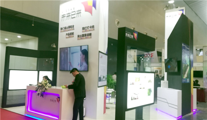 2019第七届中国(上海)国际技术进出口交易会于2019年4月18日-4月20日在上海世博展览馆隆重开幕! 2019第七届中国(上海)国际技术进出口交易会于2019年4月18日-4月20日在上海世博展览馆隆重开幕!