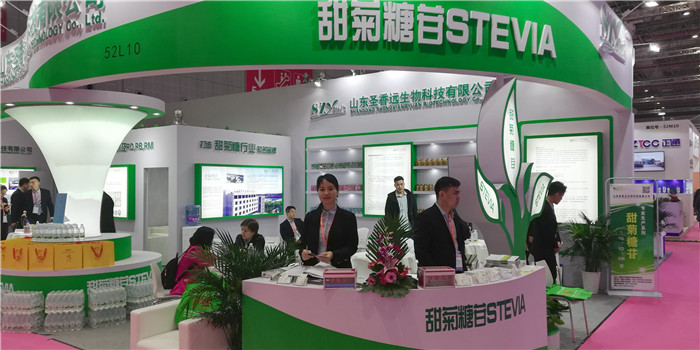 2019第十三届全国(上海)食品添加剂和配料展览会在上海国家会展中心隆重开幕! 2019第十三届全国(上海)食品添加剂和配料展览会在上海国家会展中心隆重开幕!
