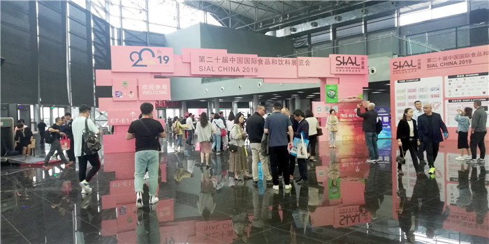 2019第二十届SIALCHINA中国国际食品和饮料展览会(中食展)于2019年5月14日-5月16日在上海新国际博览中心隆重开幕! 2019第二十届SIALCHINA中国国际食品和饮料展览会(中食展)于2019年5月14日-5月16日在上海新国际博览中心隆重开幕!
