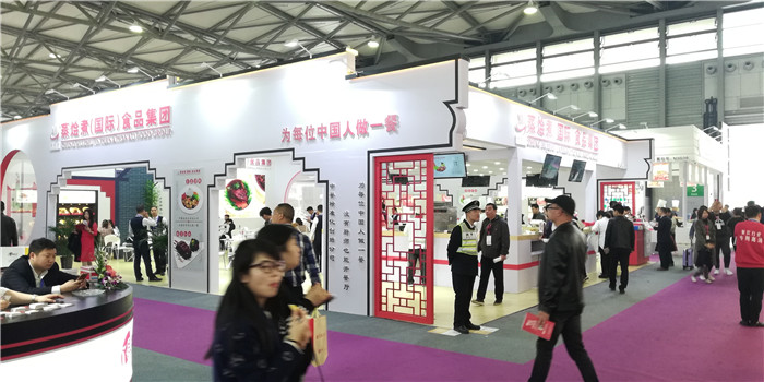 2019第二十八届上海国际酒店用品博览会在上海新国际博览中心隆重开幕! 2019第二十八届上海国际酒店用品博览会在上海新国际博览中心隆重开幕!