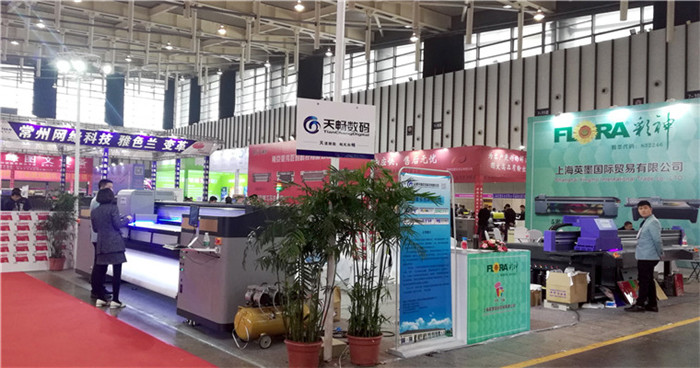 2019第25届南京广告技术设备展览会在南京国际博览中心隆重开幕! 2019第25届南京广告技术设备展览会在南京国际博览中心隆重开幕!