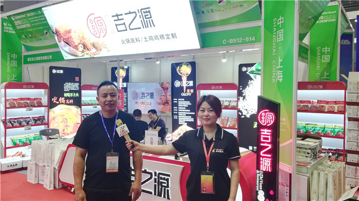 2019第五届上海国际糖酒商品交易会、第二十届上海国际葡萄酒及烈酒展览会在上海国家会展中心隆重开幕! 2019第五届上海国际糖酒商品交易会、第二十届上海国际葡萄酒及烈酒展览会在上海国家会展中心隆重开幕!