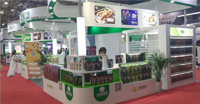 2019第二十届SIALCHINA中国国际食品和饮料展览会(中食展)于2019年5月14日-5月16日在上海新国际博览中心隆重开幕! 2019第二十届SIALCHINA中国国际食品和饮料展览会(中食展)于2019年5月14日-5月16日在上海新国际博览中心隆重开幕!