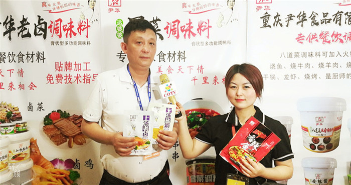 2019第五届上海国际糖酒商品交易会、第二十届上海国际葡萄酒及烈酒展览会在上海国家会展中心隆重开幕! 2019第五届上海国际糖酒商品交易会、第二十届上海国际葡萄酒及烈酒展览会在上海国家会展中心隆重开幕!