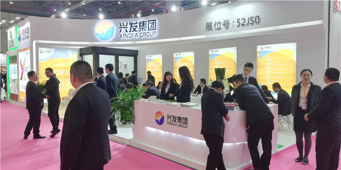 2019第十三届全国(上海)食品添加剂和配料展览会在上海国家会展中心隆重开幕! 2019第十三届全国(上海)食品添加剂和配料展览会在上海国家会展中心隆重开幕!