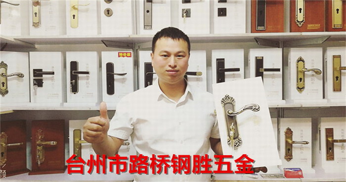 2019第十届中国(永康)国际门业博览会在浙江永康国际会展中心隆重开幕! 2019第十届中国(永康)国际门业博览会在浙江永康国际会展中心隆重开幕!