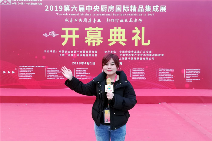 2019第二十八届上海国际酒店用品博览会在上海新国际博览中心隆重开幕! 2019第二十八届上海国际酒店用品博览会在上海新国际博览中心隆重开幕!