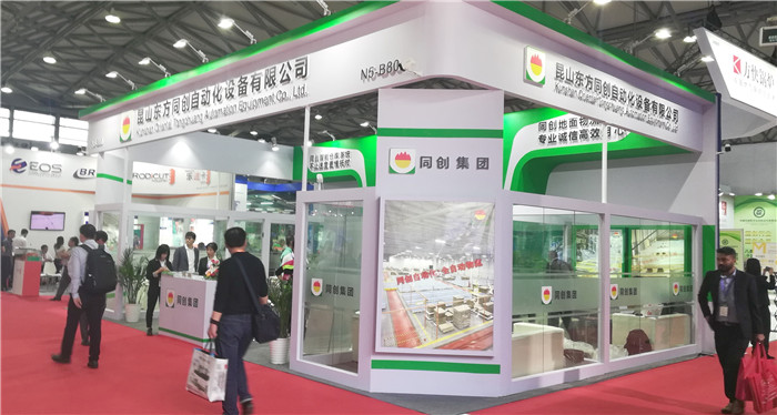 热烈祝贺2019中国国际瓦楞展、包装容器展、彩盒展、纸业展在上海新国际博览中心隆重开幕! 热烈祝贺2019中国国际瓦楞展、包装容器展、彩盒展、纸业展在上海新国际博览中心隆重开幕!